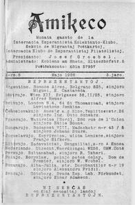 Numero 005, maj (1926)