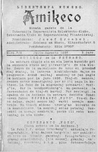 Numero 007-008, jul–aug (1926)