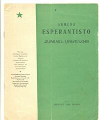 Numero 01, jan (1958)