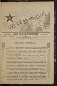 01a Jaro, Numero 03, sep (1919)