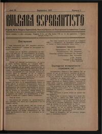 09a Jaro, Numero 01, sep (1927)