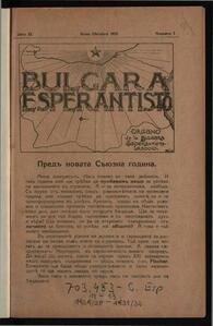 11a Jaro, Numero 01, okt (1929)