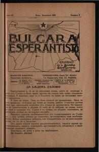 11a Jaro, Numero 03, dec (1929)