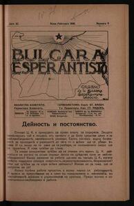 11a Jaro, Numero 05, feb (1930)