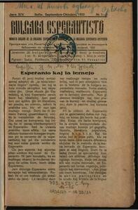 14a Jaro, Numero 01-02, sep–okt (1932)