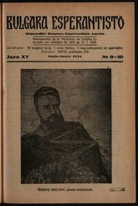 15a Jaro, Numero 09-10, maj–jun (1934)