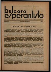 24a Jaro, Numero 01, jul (1946)