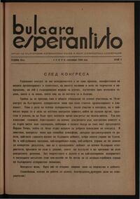 24a Jaro, Numero 03, sep (1946)