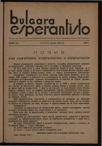 24a Jaro, Numero 04, okt (1946)