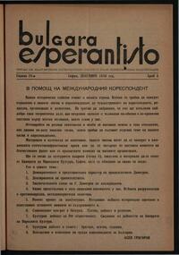 24a Jaro, Numero 06, dec (1946)