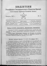 Numero 03, feb (1912)