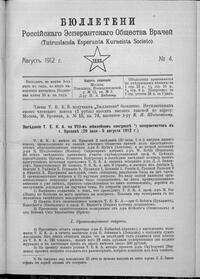 Numero 04, aug (1912)