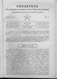 Numero 05, nov (1912)