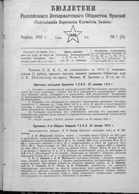 Numero 06, apr (1913)