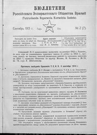 Numero 07, sep (1913)
