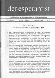 Numero 109, maj (1981)