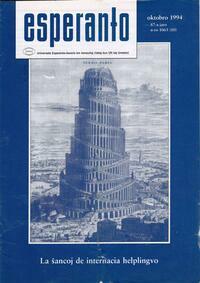 Numero 1063, okt (1994)