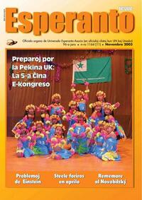 Numero 1159, maj (2003)