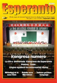 Numero 1168, mar (2004)