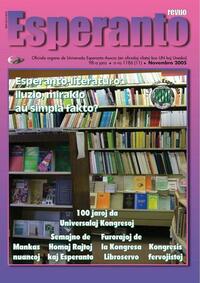 Numero 1181, maj (2005)