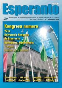 Numero 1212, mar (2008)
