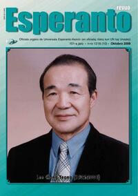 Numero 1213, apr (2008)