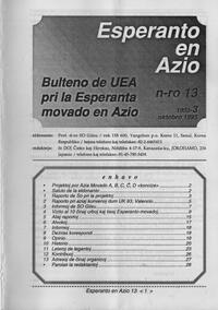 Numero 013, okt (1993)