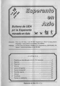 Numero 016, jul (1994)