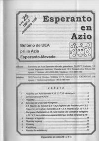 Numero 025, dec (1996)