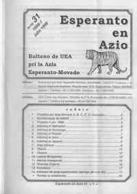 Numero 031, jul (1998)