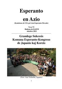 Numero 073, okt (2011)