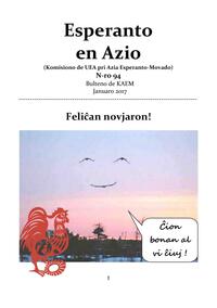 Numero 094, jan (2017)