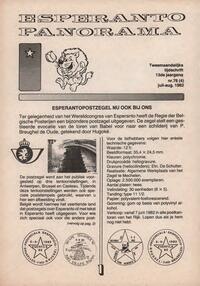 Numero 076, jul–aug (1982)