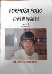 Numero 08, dec (2007)