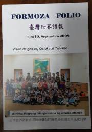 Numero 10, sep (2008)