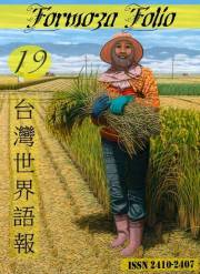 Numero 19
