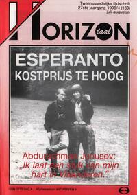 Numero 160, jul–aug (1996)
