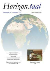 Numero 225, maj–jun (2007)