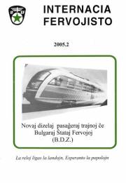 57a Jaro, Numero 2 (2005)