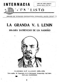 Numero 1, jan–feb–mar (1970)