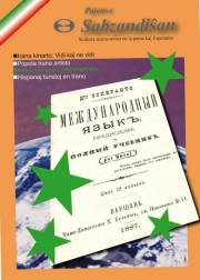 Numero 03, printempo (2003)