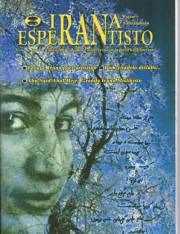 Numero 06, vintro (2004)