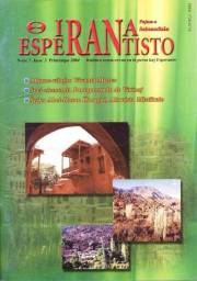 Numero 07, printempo (2004)