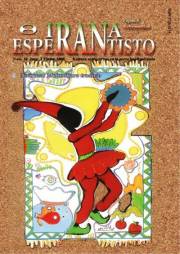 Numero 10, vintro (2005)