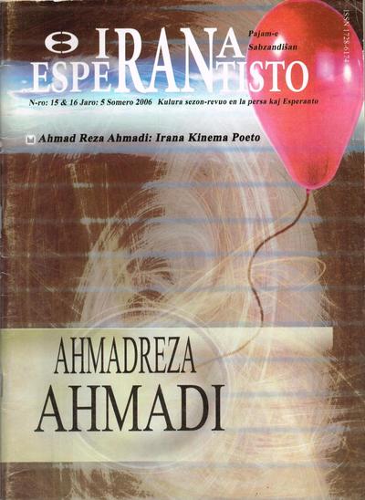Numero 15-16, printempo–somero (2006)