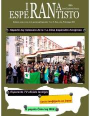 Numero 09, printempo (2014)