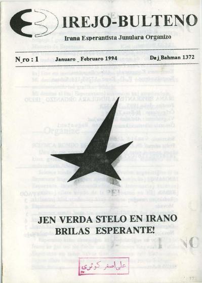 Numero 01, jan–feb (1994)
