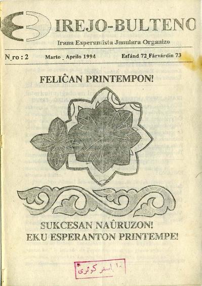 Numero 02, mar–apr (1994)
