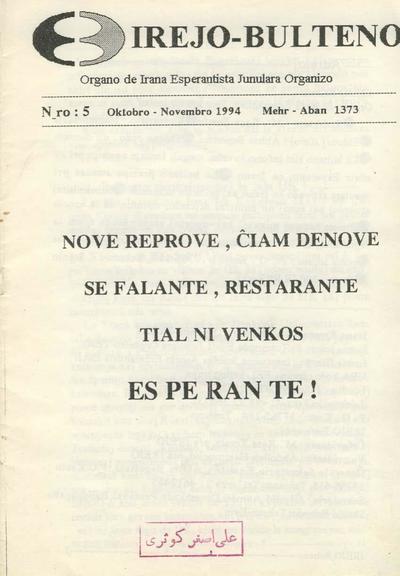 Numero 05, okt–nov (1994)