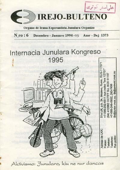 Numero 06, dec–jan (1994)